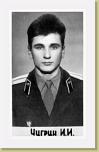 chegolev-10 * 226 x 378 * (53KB)